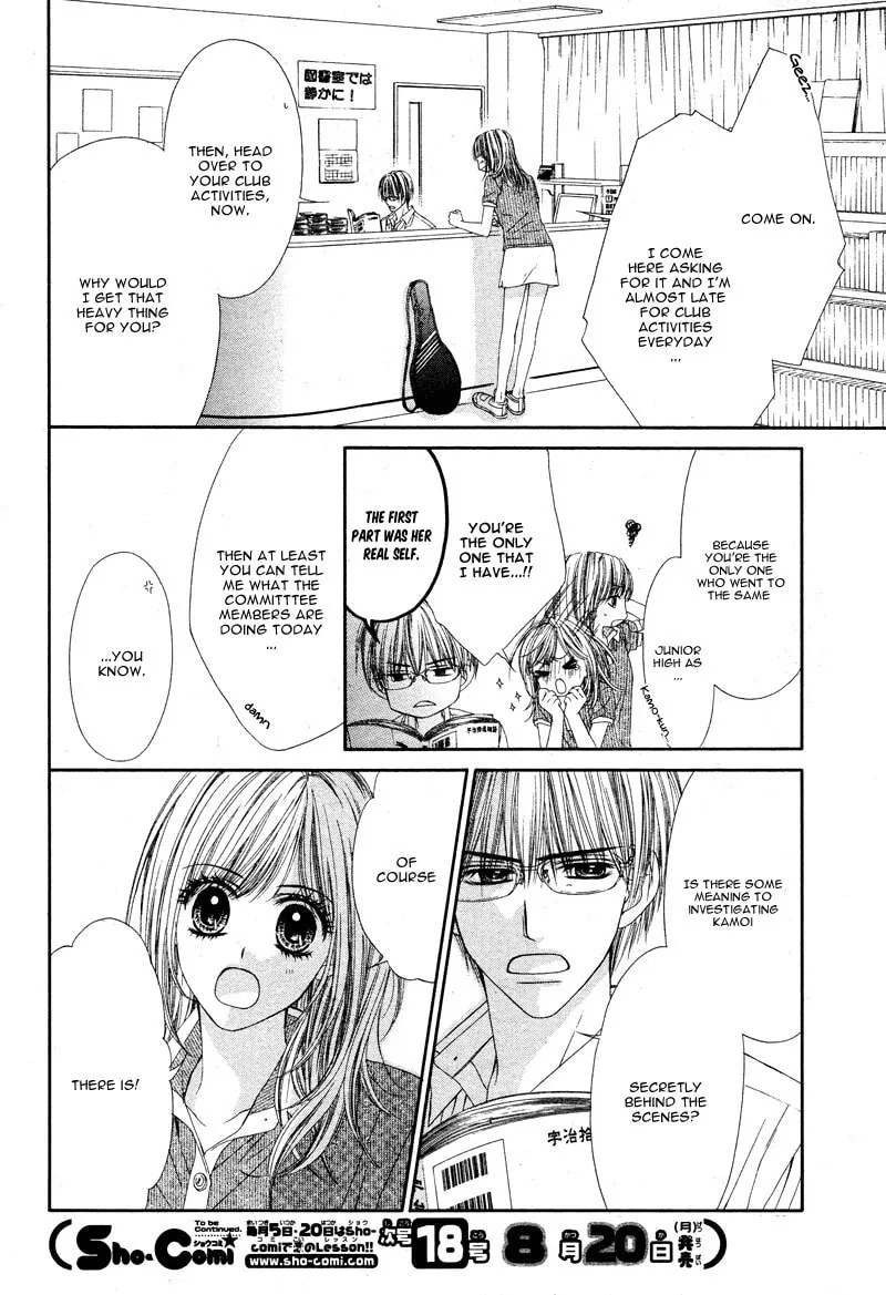 Yowamushi Meikyuu Chapter 0 page 3 - 