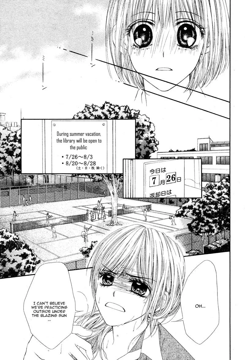 Yowamushi Meikyuu Chapter 0 page 22 - 