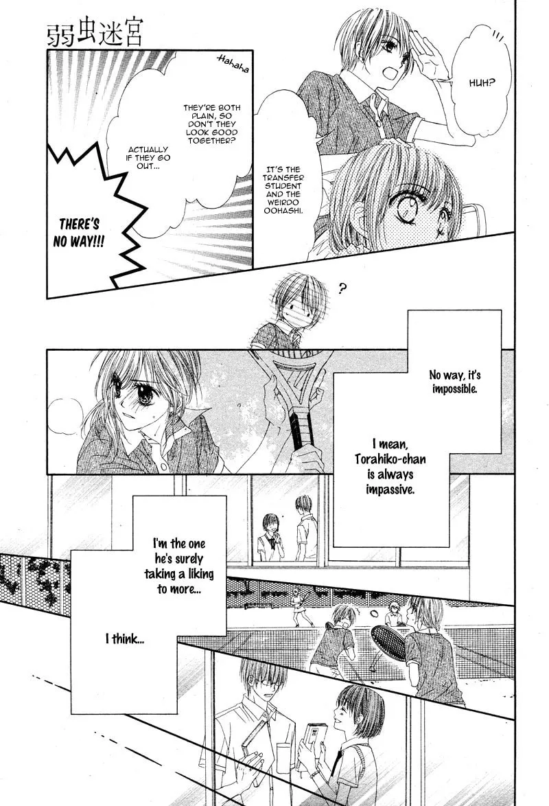 Yowamushi Meikyuu Chapter 0 page 24 - 