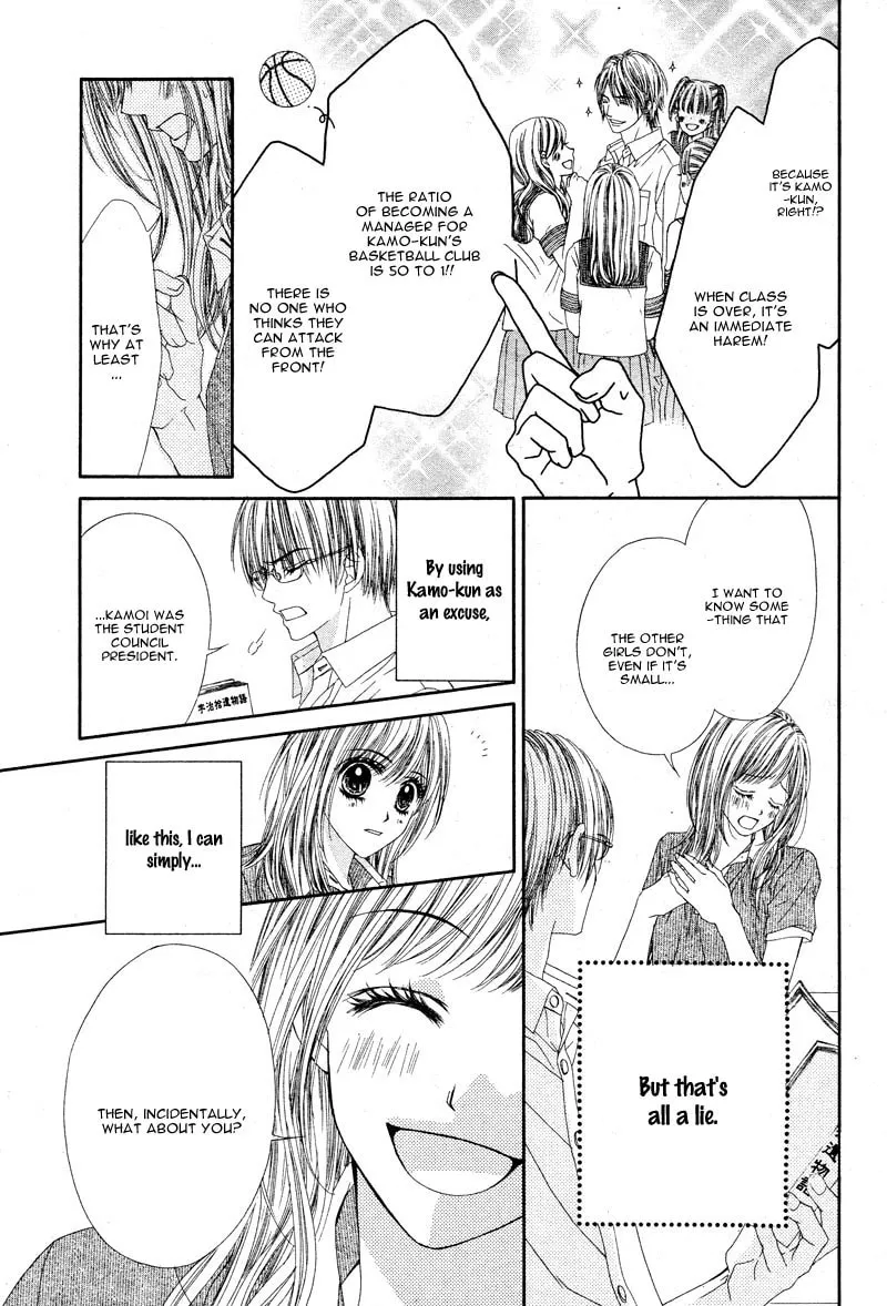 Yowamushi Meikyuu Chapter 0 page 4 - 