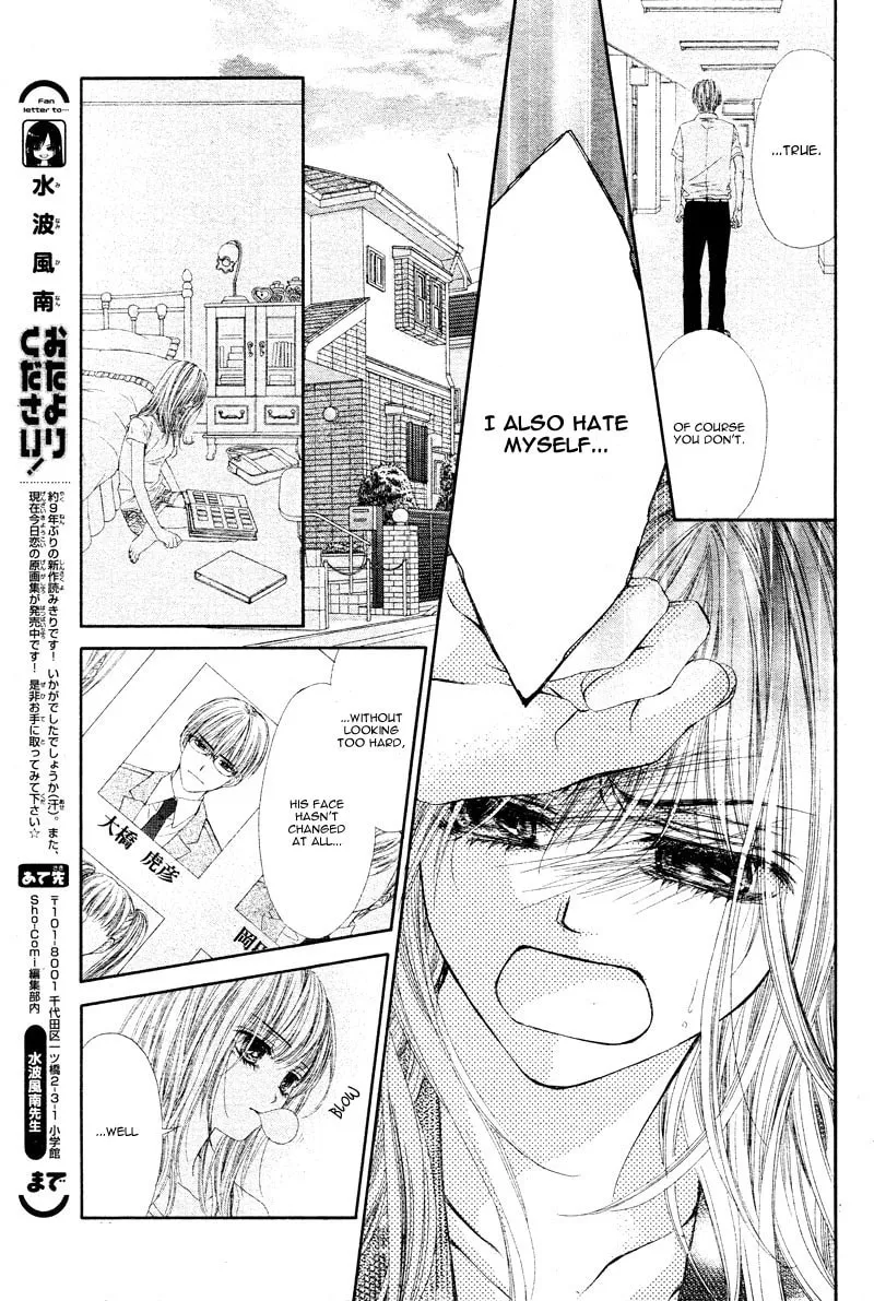 Yowamushi Meikyuu Chapter 0 page 34 - 