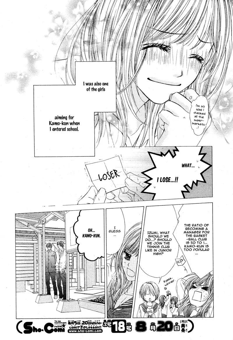 Yowamushi Meikyuu Chapter 0 page 7 - 