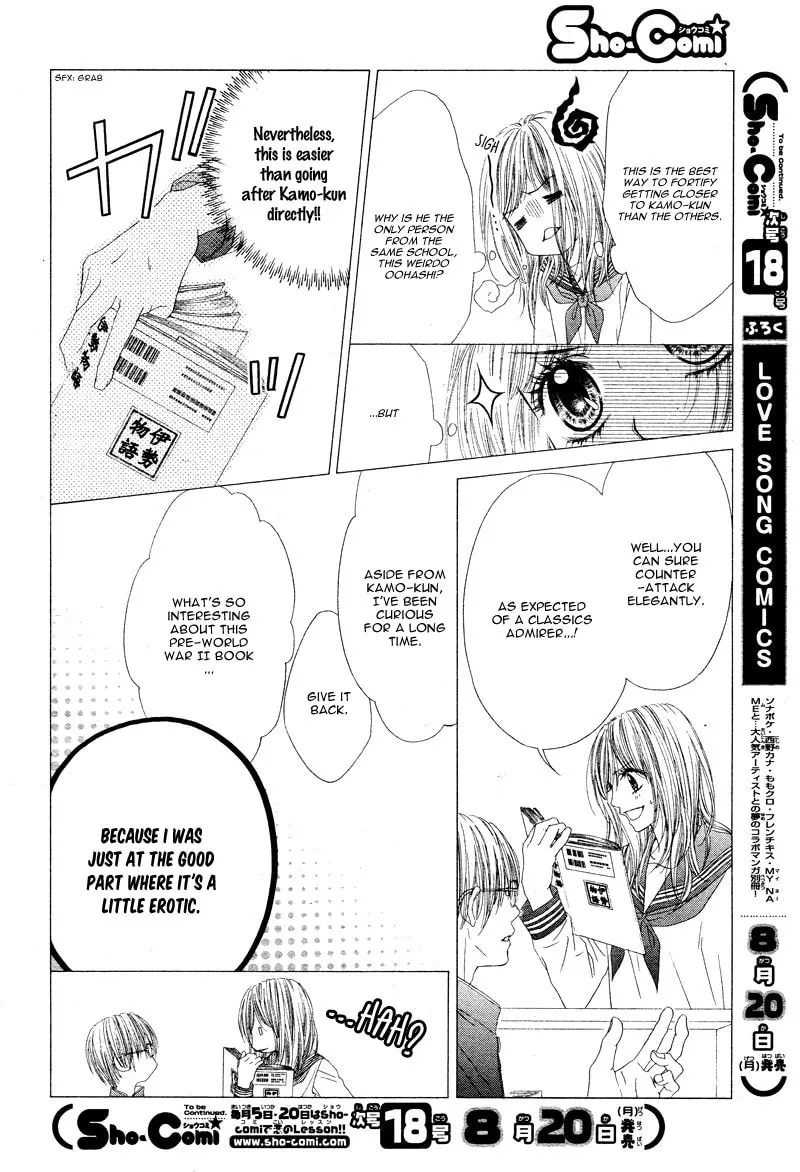 Yowamushi Meikyuu Chapter 0 page 9 - 