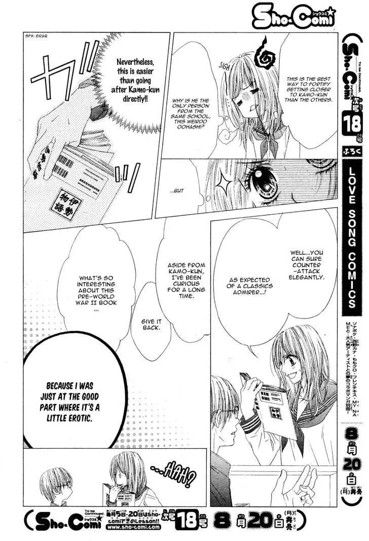 Yowamushi Meikyuu Chapter 1 page 12 - 