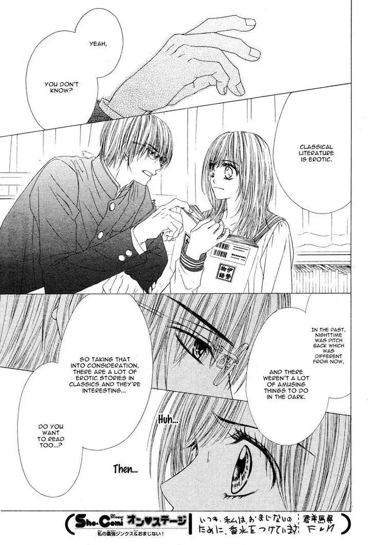 Yowamushi Meikyuu Chapter 1 page 13 - 