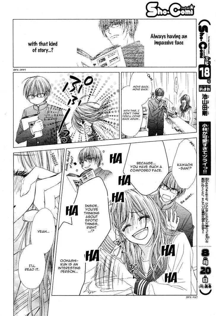 Yowamushi Meikyuu Chapter 1 page 14 - 