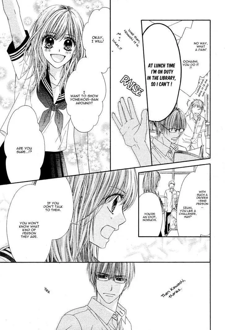Yowamushi Meikyuu Chapter 1 page 19 - 