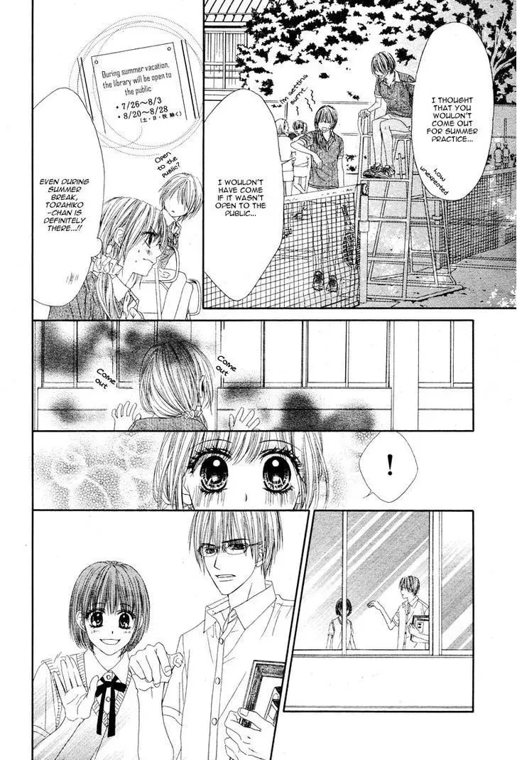 Yowamushi Meikyuu Chapter 1 page 26 - 