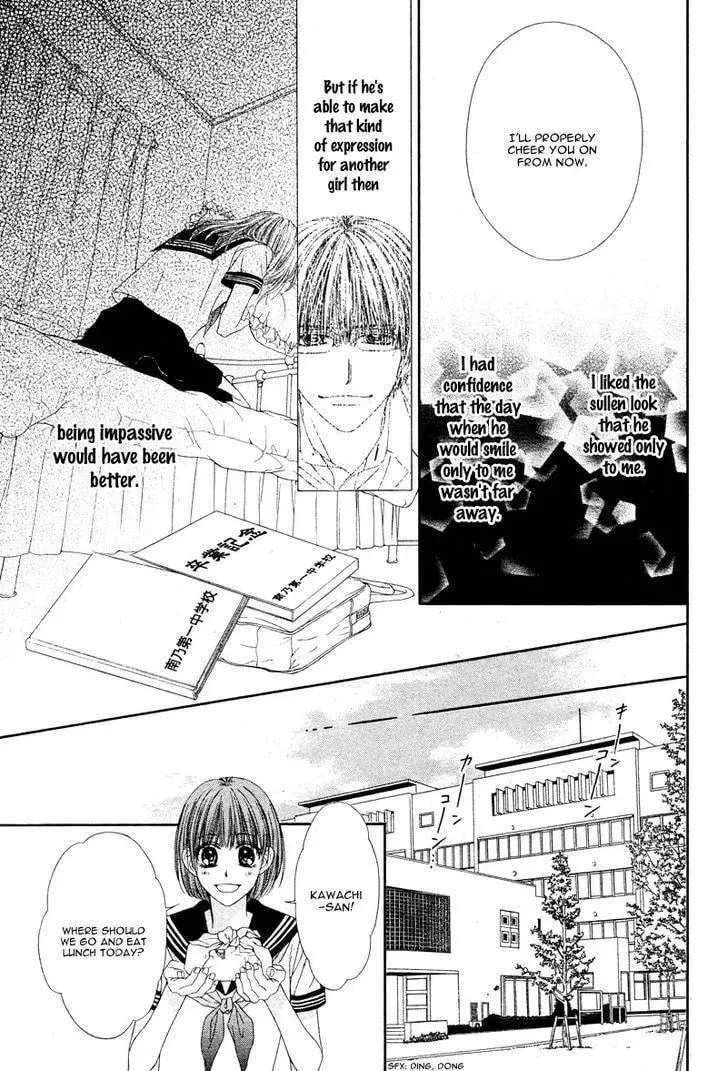 Yowamushi Meikyuu Chapter 1 page 33 - 