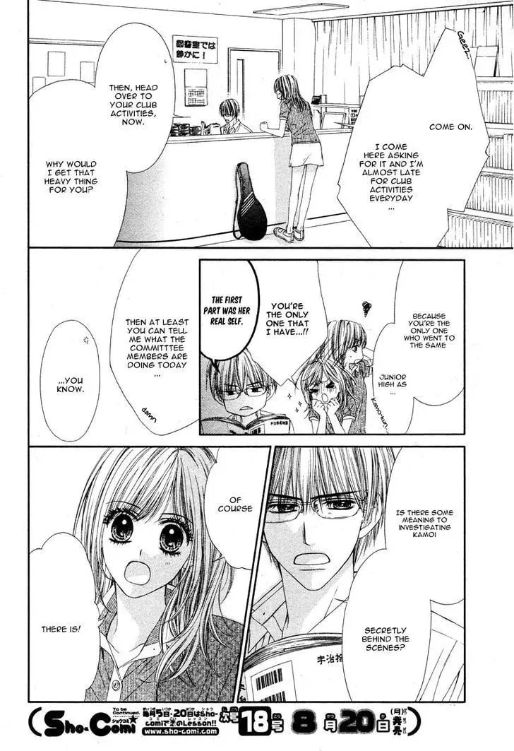 Yowamushi Meikyuu Chapter 1 page 6 - 