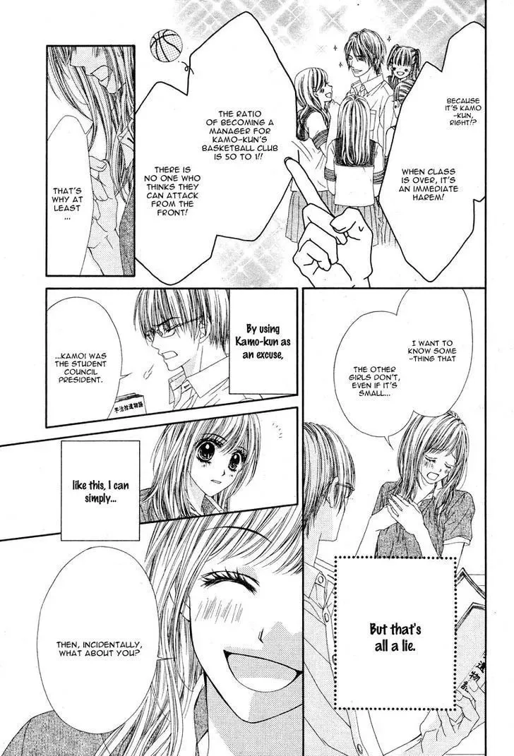 Yowamushi Meikyuu Chapter 1 page 7 - 