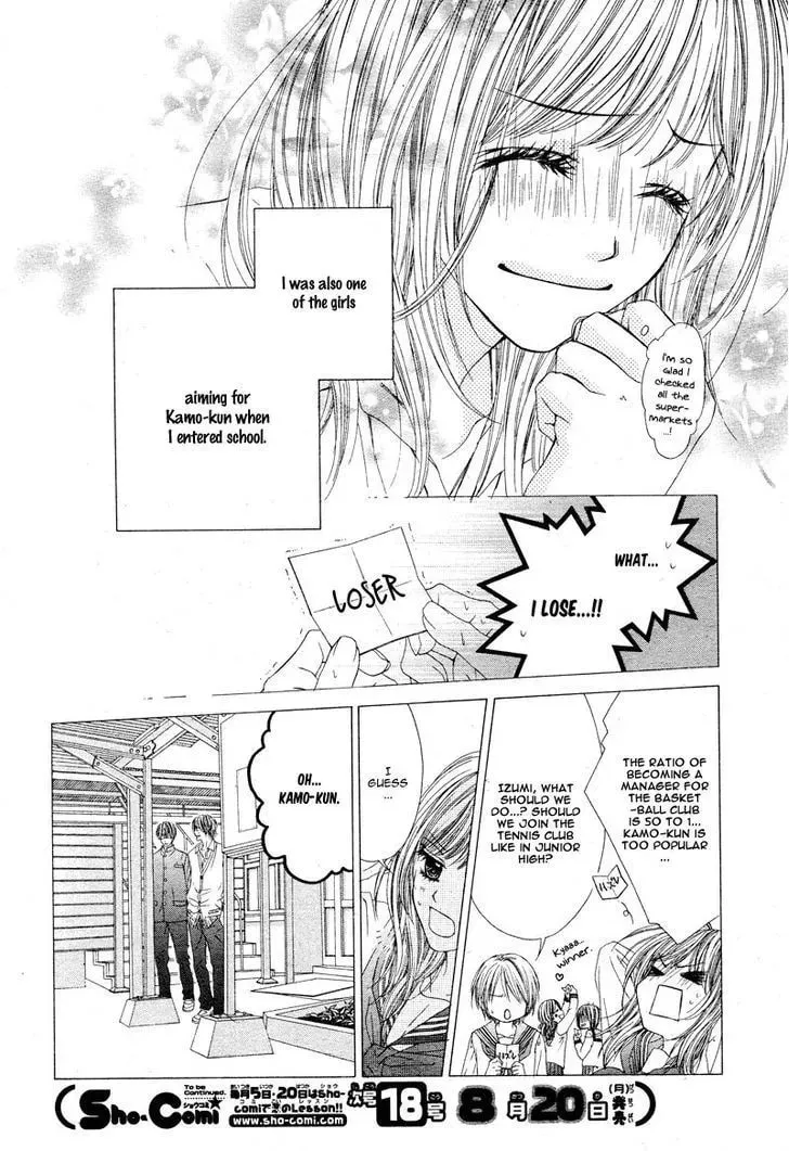 Yowamushi Meikyuu Chapter 1 page 10 - 