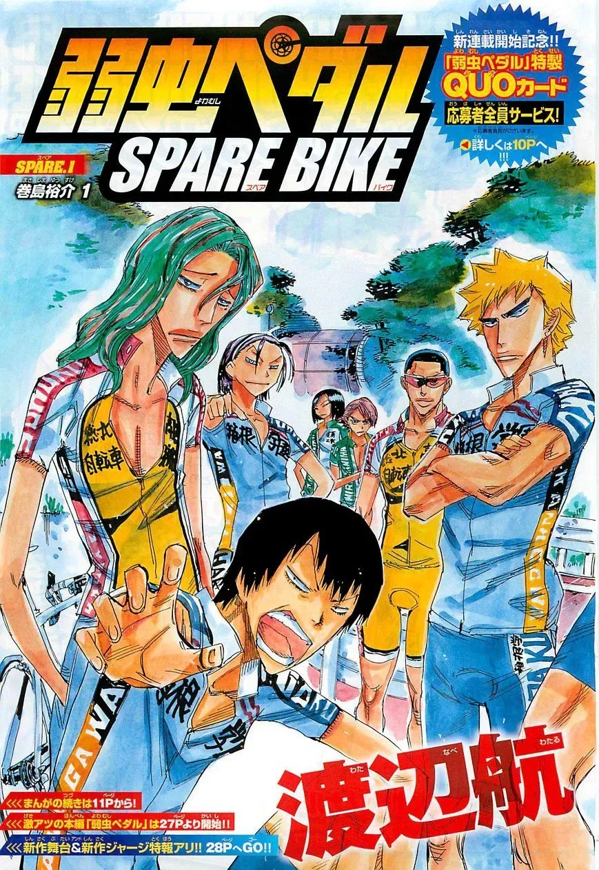 Read Yowamushi Pedal chapter 103.2 image 2 on Lezhin