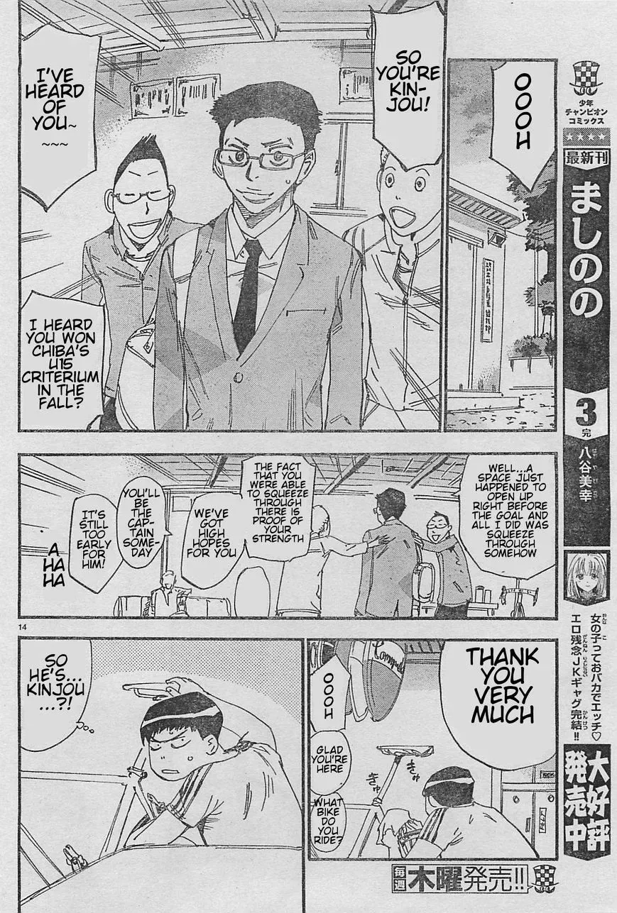 Read Yowamushi Pedal chapter 103.2 image 20 on Lezhin