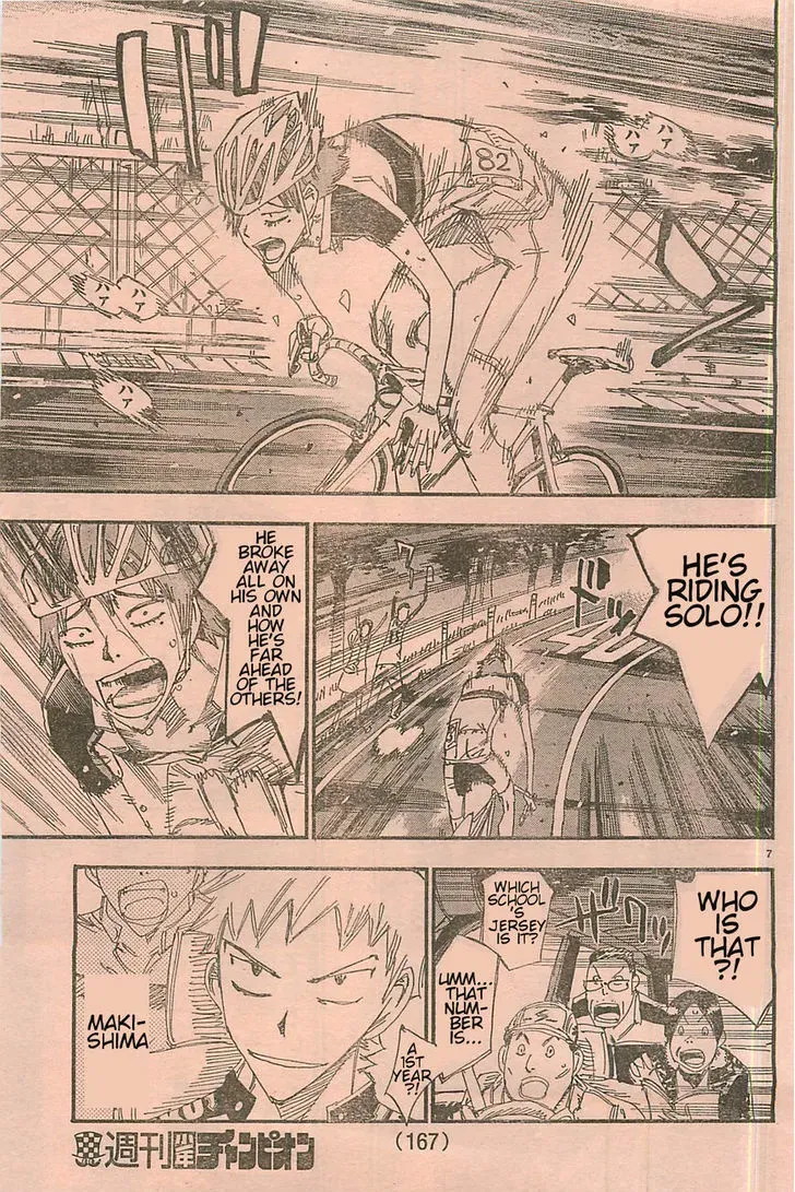 Read Yowamushi Pedal chapter 103.5 image 5 on Lezhin