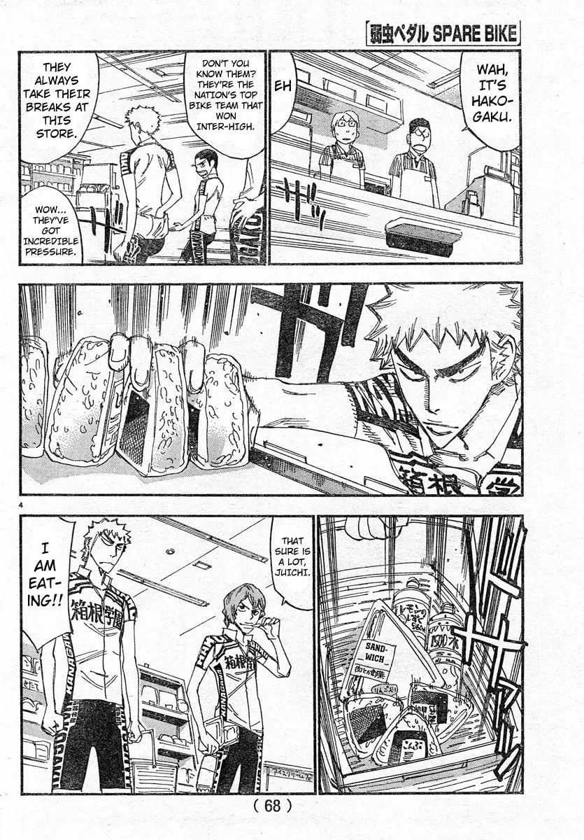 Read Yowamushi Pedal chapter 172.5 image 2 on Lezhin