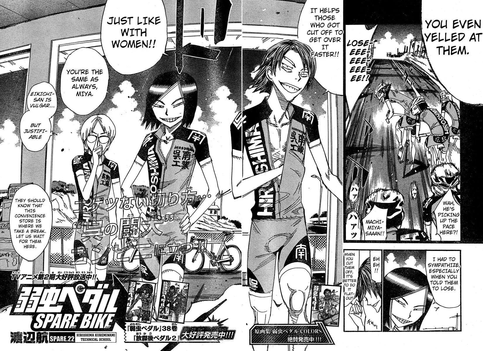 Read Yowamushi Pedal chapter 243.5 image 1 on Lezhin