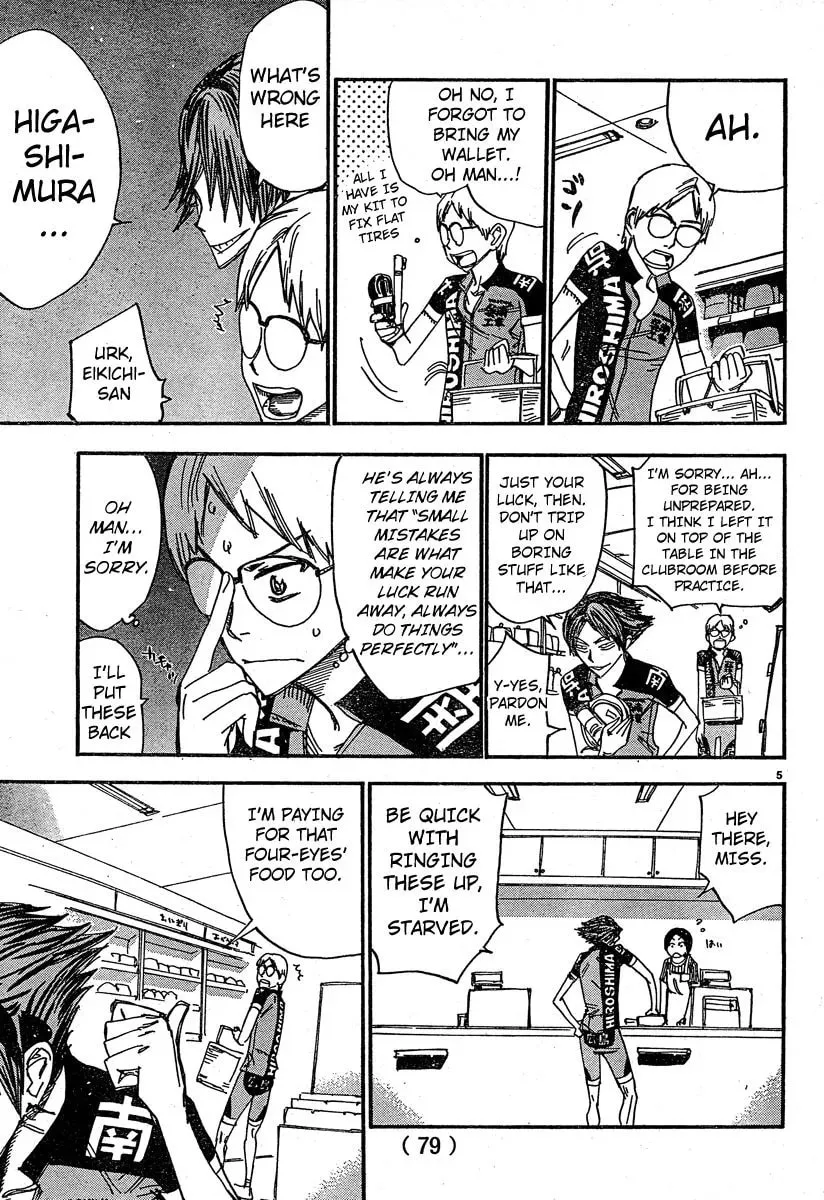 Read Yowamushi Pedal chapter 243.5 image 3 on Lezhin