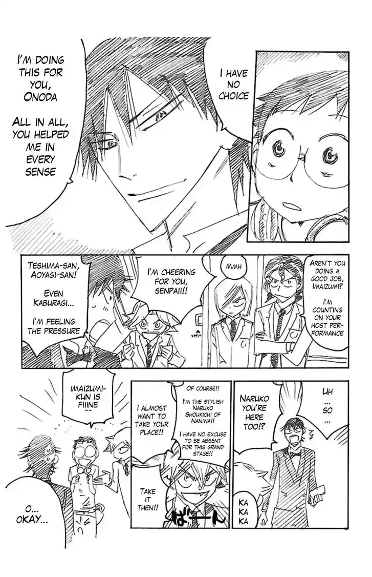 Read Yowamushi Pedal chapter 467.5 image 4 on Lezhin