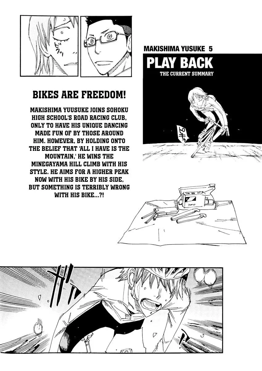 Read Yowamushi Pedal chapter 52.5 image 1 on Lezhin