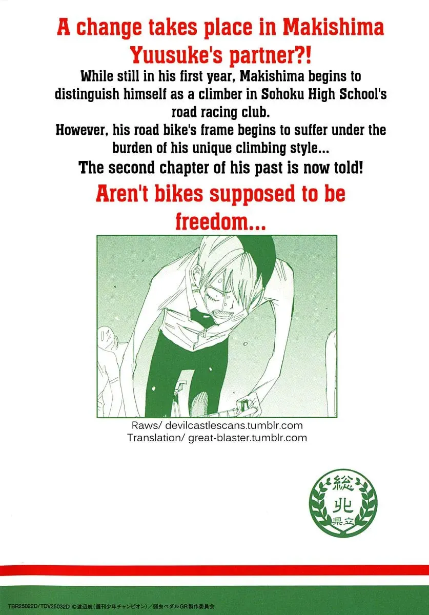 Read Yowamushi Pedal chapter 52.5 image 14 on Lezhin