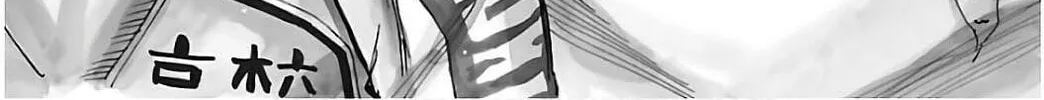 Read Yowamushi Pedal chapter 534 image 1 on Lezhin