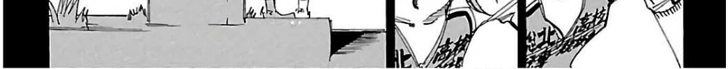 Read Yowamushi Pedal chapter 535 image 1 on Lezhin