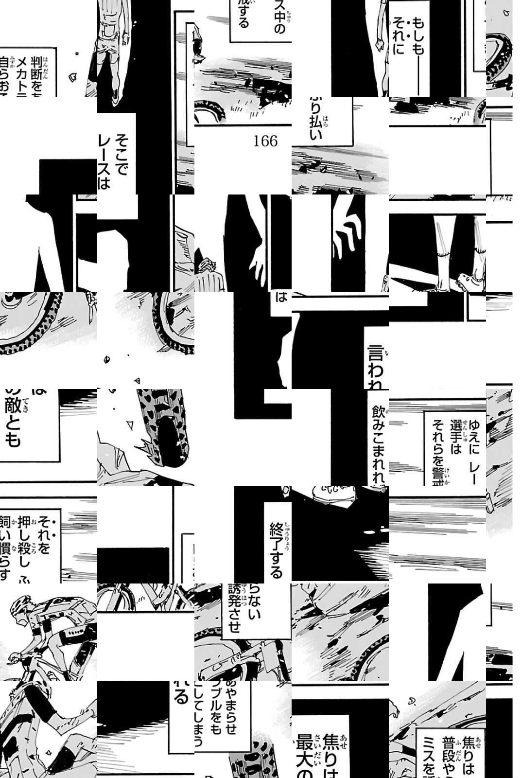 Read Yowamushi Pedal chapter 569 image 1 on Lezhin