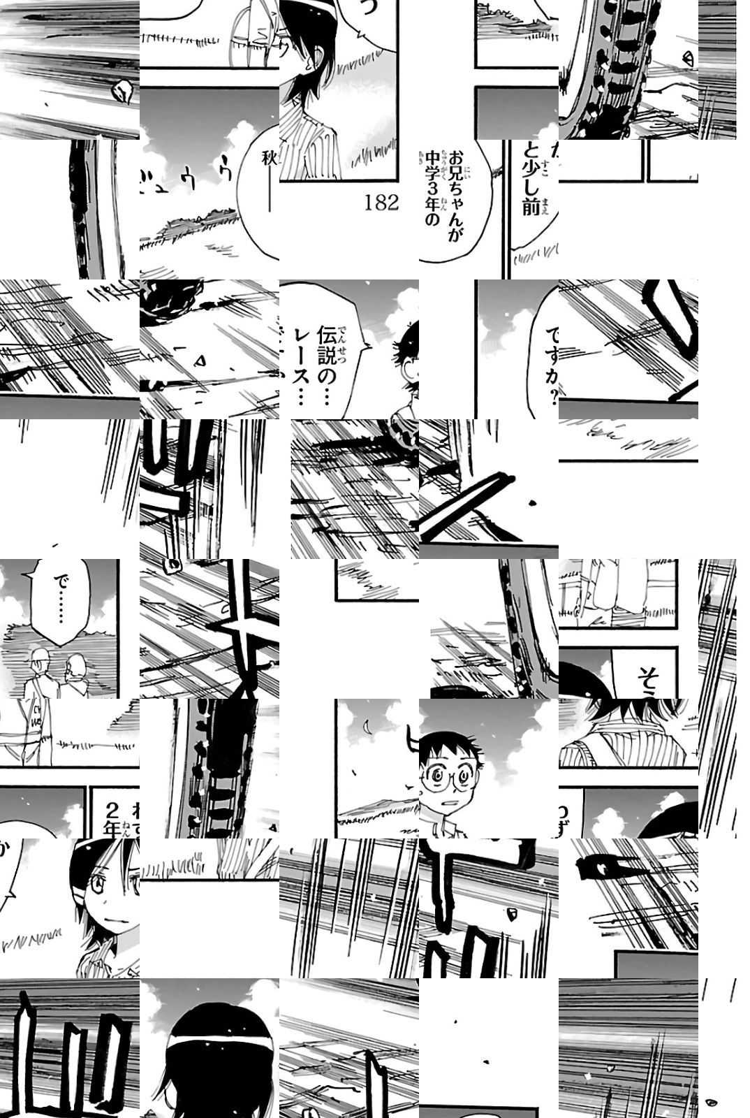 Read Yowamushi Pedal chapter 569 image 17 on Lezhin