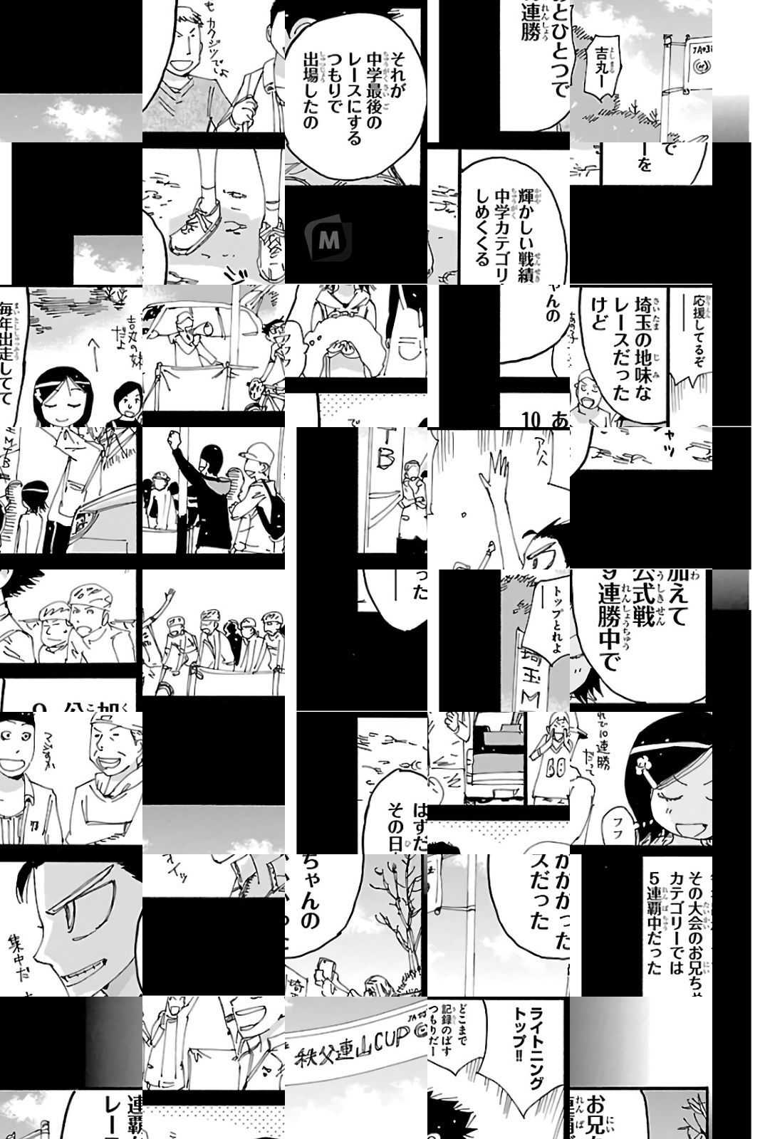 Read Yowamushi Pedal chapter 569 image 18 on Lezhin