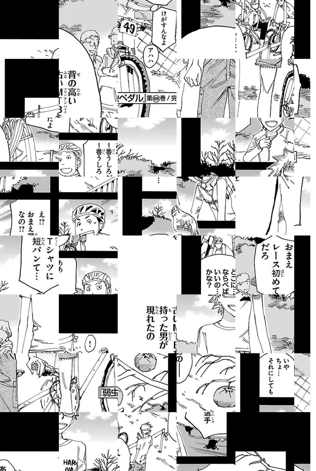Read Yowamushi Pedal chapter 569 image 19 on Lezhin