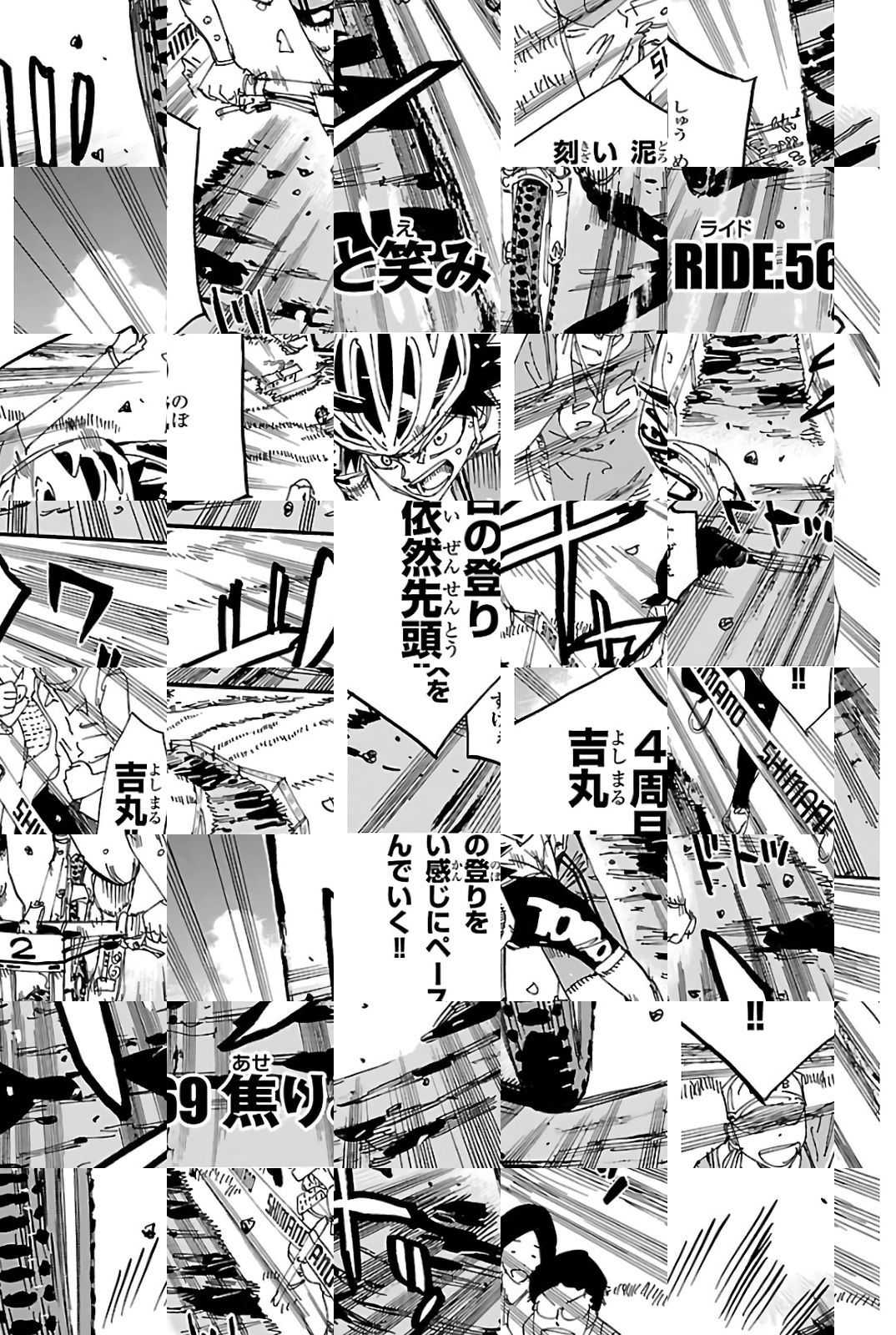 Read Yowamushi Pedal chapter 569 image 2 on Lezhin
