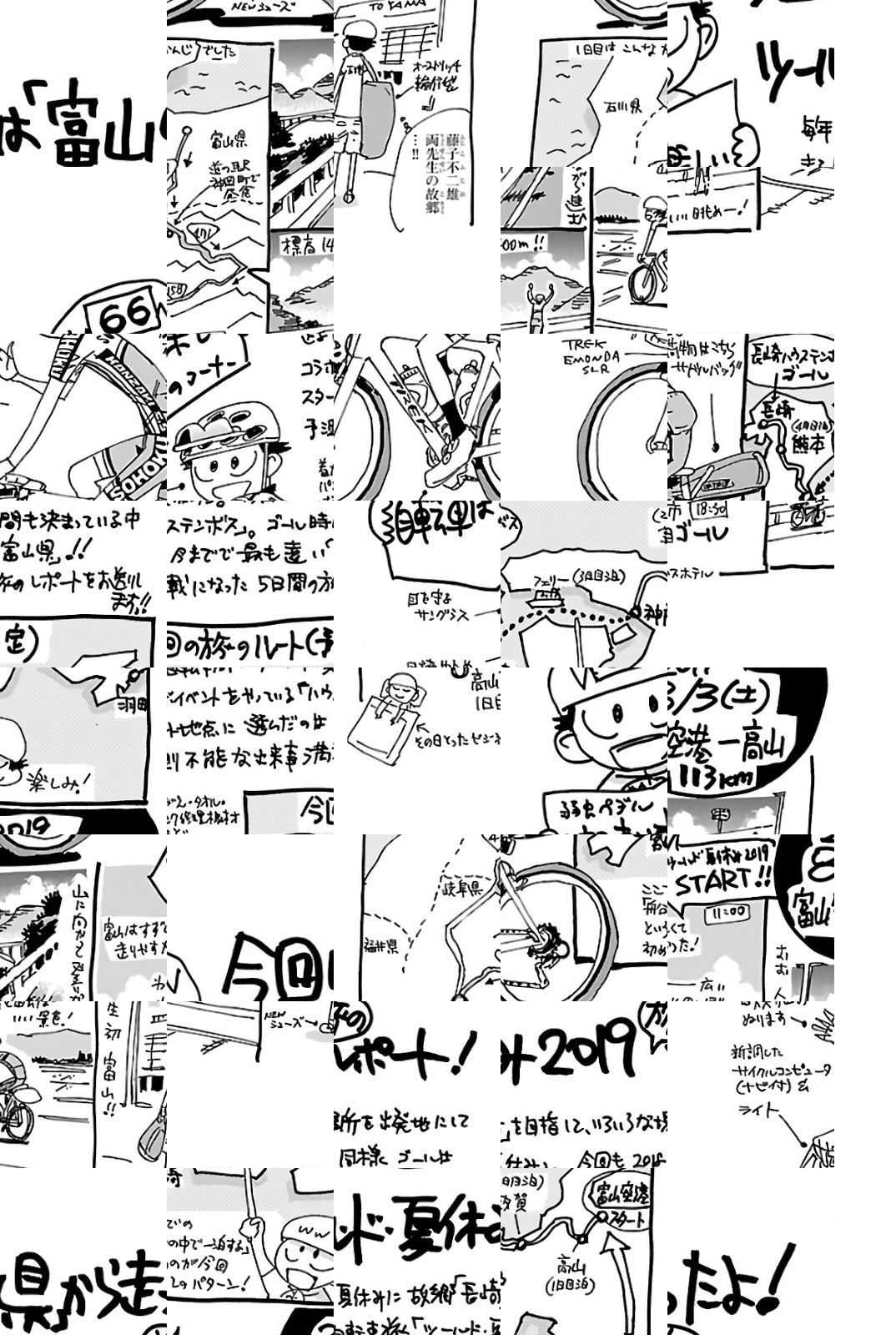 Read Yowamushi Pedal chapter 569 image 20 on Lezhin