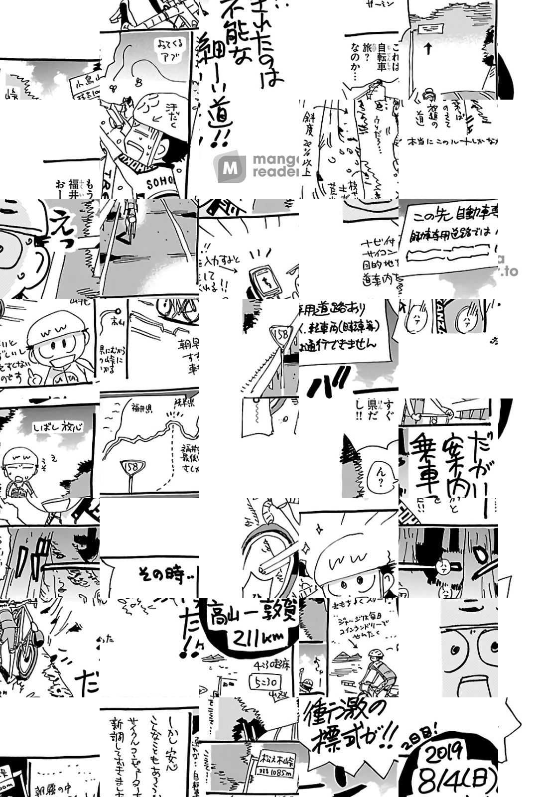 Read Yowamushi Pedal chapter 569 image 21 on Lezhin
