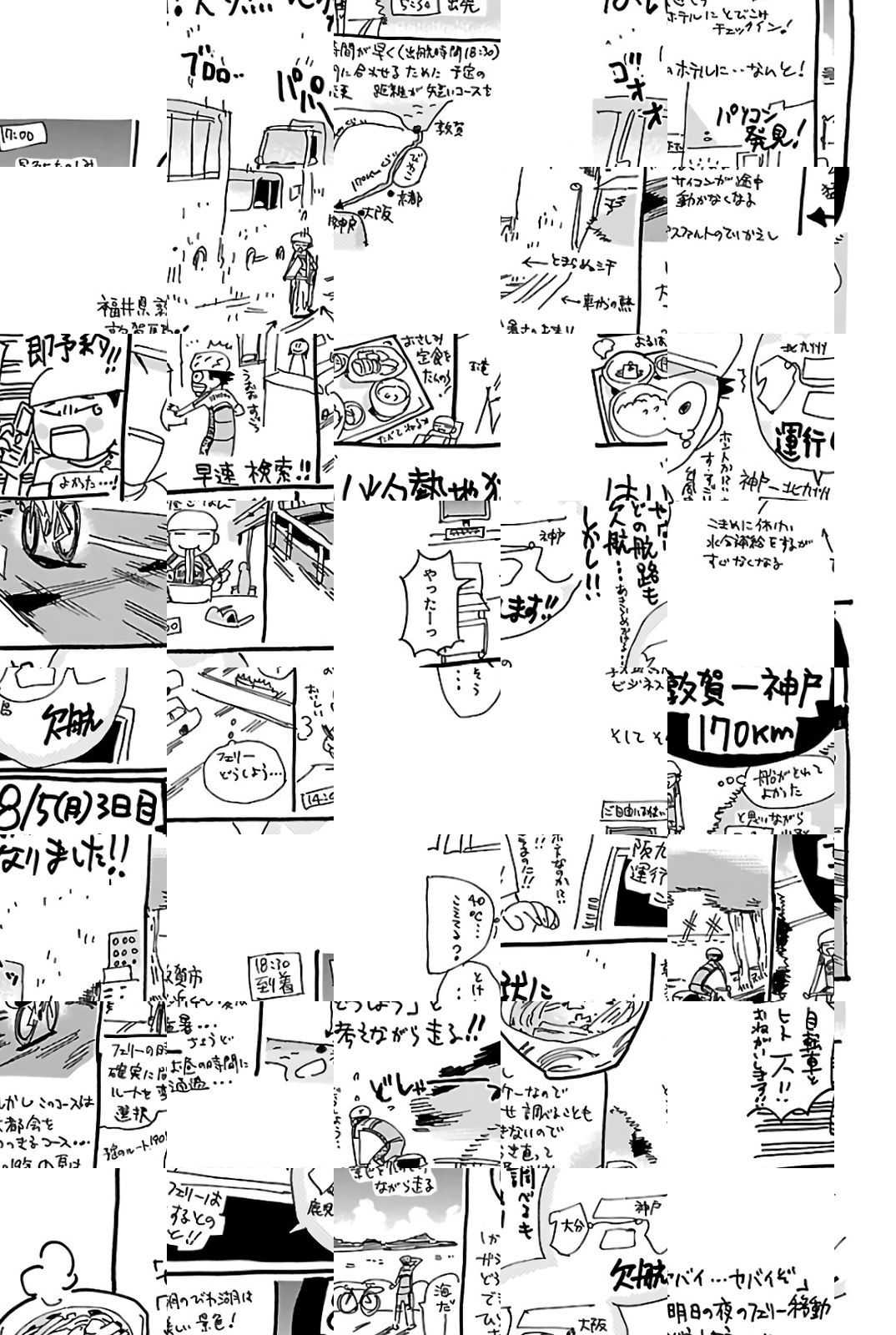 Read Yowamushi Pedal chapter 569 image 23 on Lezhin