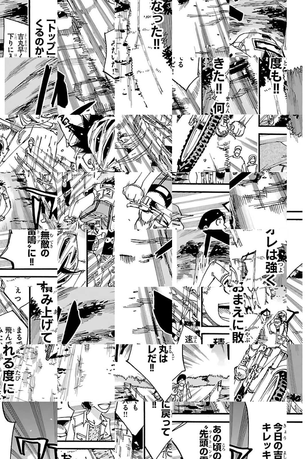 Read Yowamushi Pedal chapter 569 image 5 on Lezhin