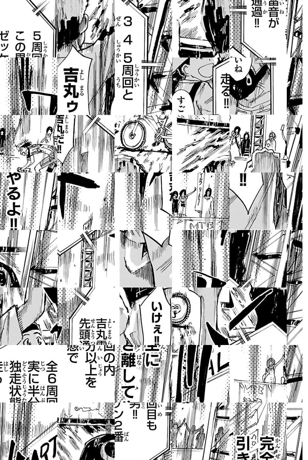 Read Yowamushi Pedal chapter 569 image 7 on Lezhin