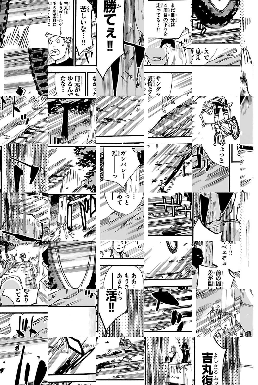 Read Yowamushi Pedal chapter 569 image 8 on Lezhin