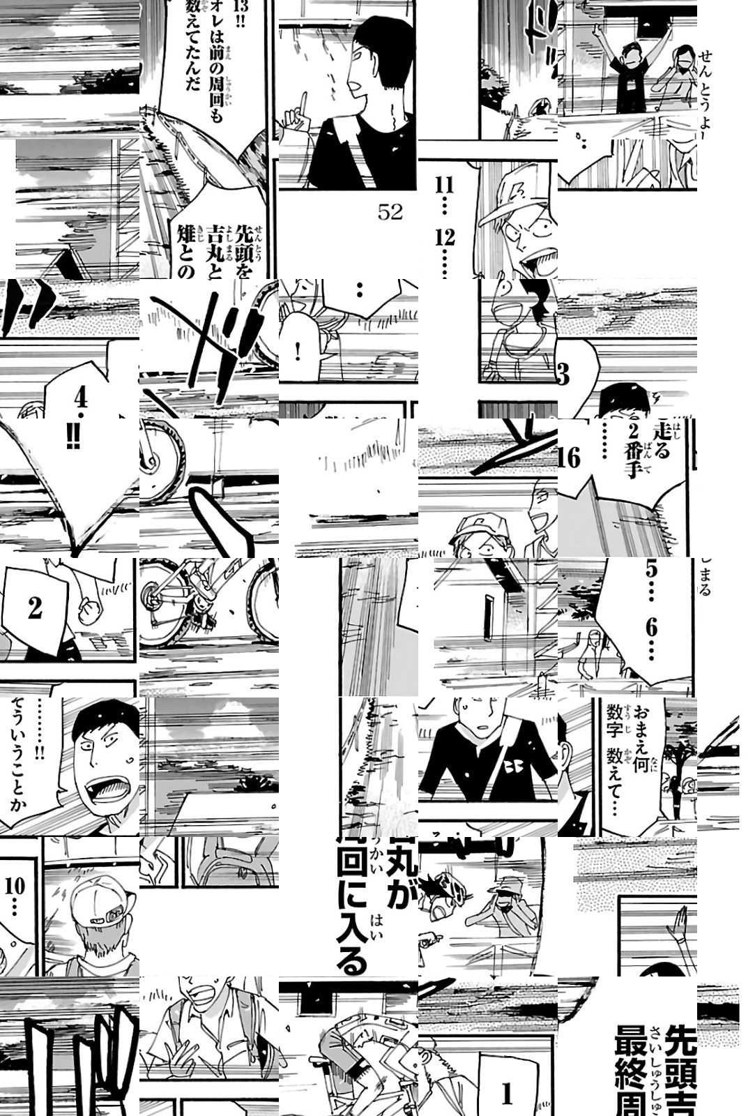 Read Yowamushi Pedal chapter 572 image 4 on Lezhin