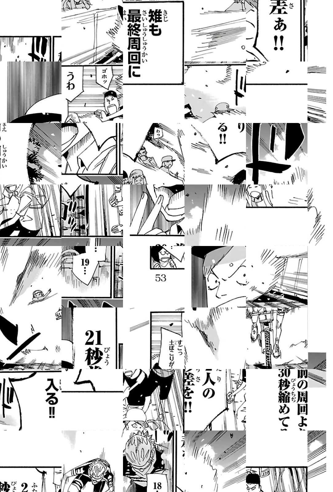 Read Yowamushi Pedal chapter 572 image 5 on Lezhin