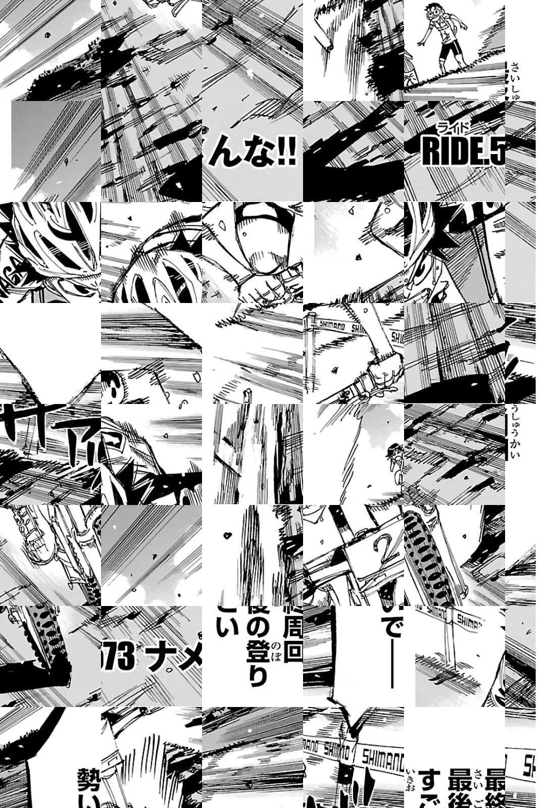 Read Yowamushi Pedal chapter 573 image 1 on Lezhin
