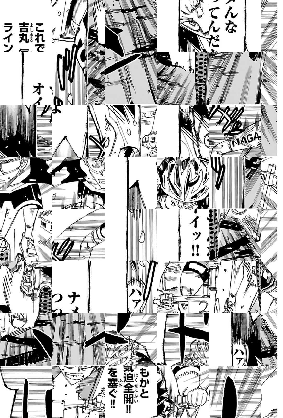 Read Yowamushi Pedal chapter 573 image 11 on Lezhin