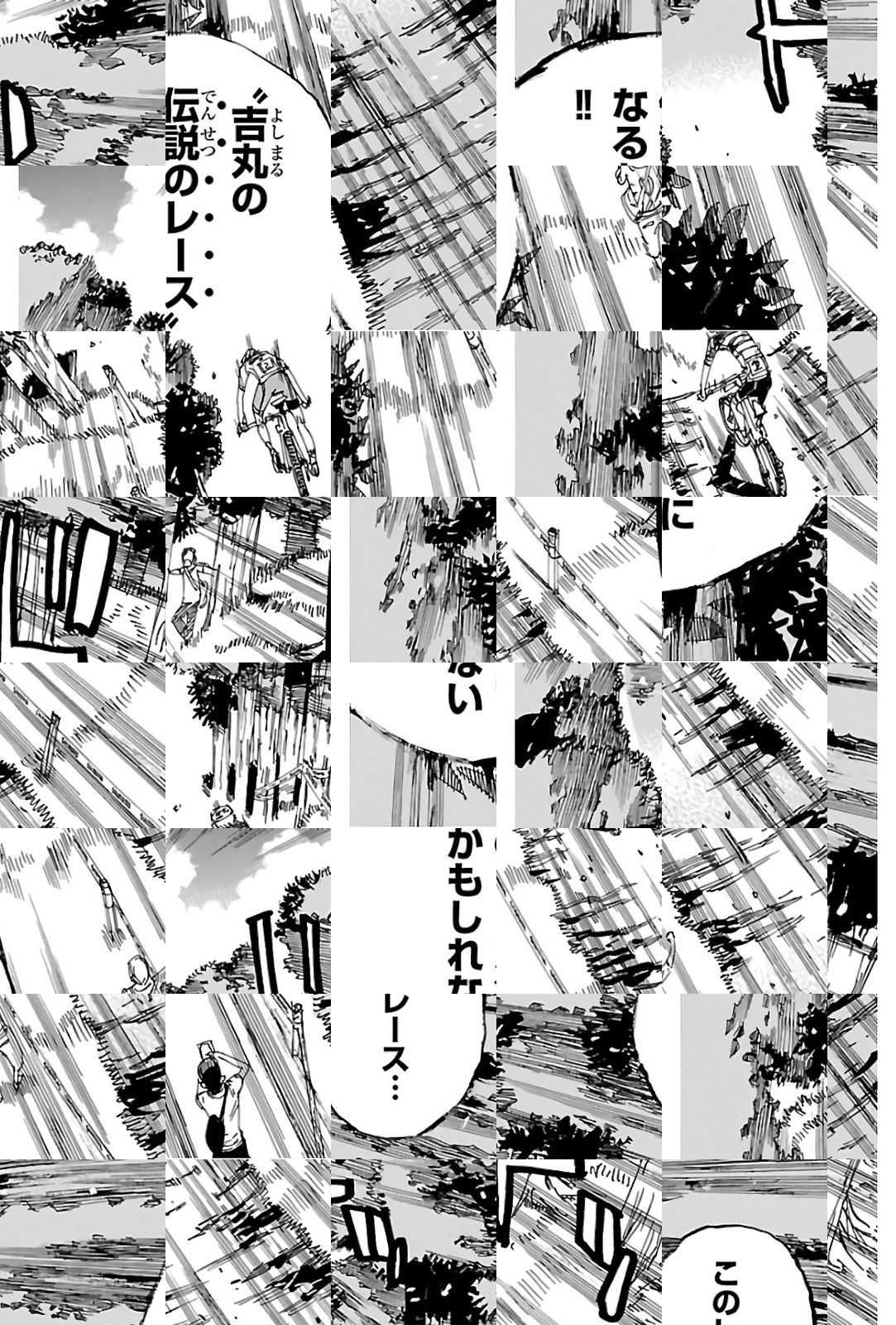 Read Yowamushi Pedal chapter 573 image 13 on Lezhin