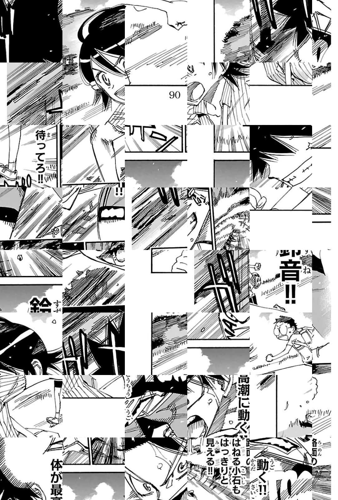 Read Yowamushi Pedal chapter 573 image 19 on Lezhin