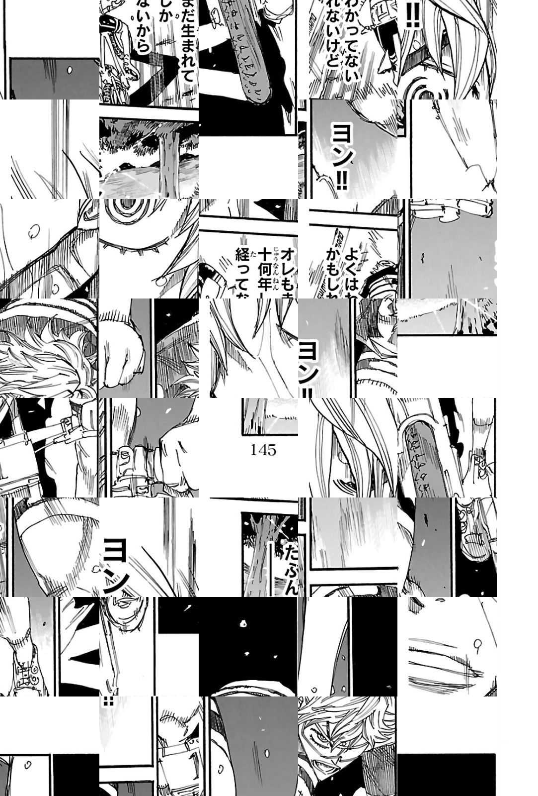 Read Yowamushi Pedal chapter 576 image 14 on Lezhin