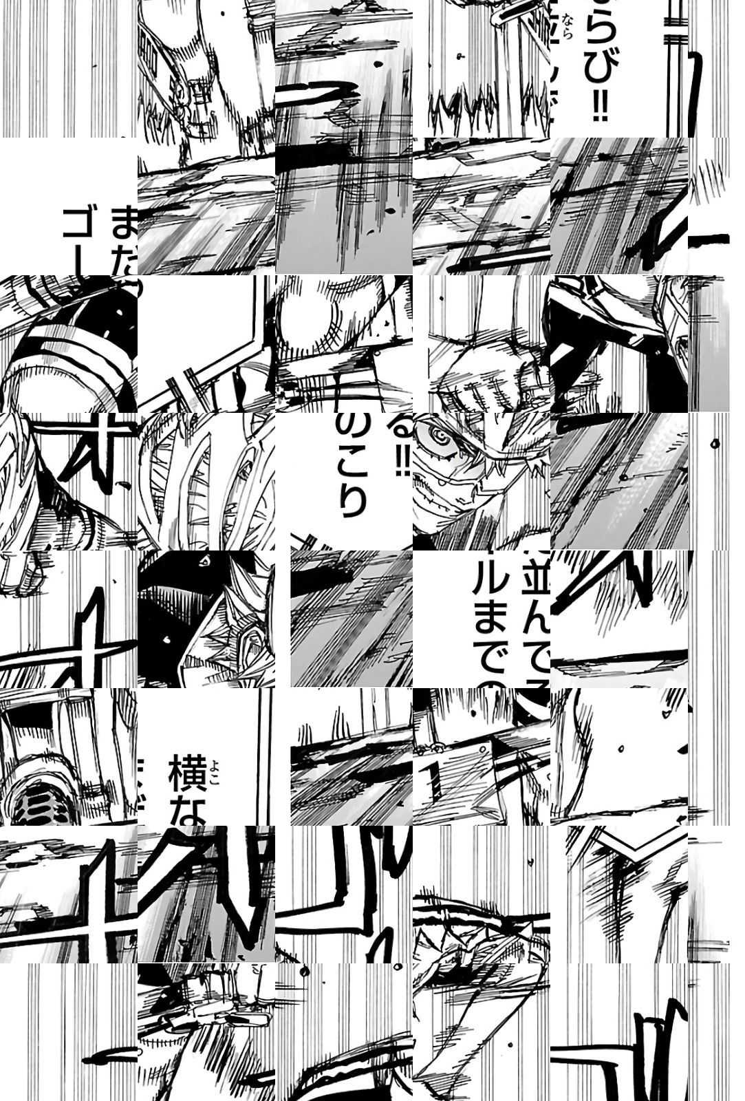 Read Yowamushi Pedal chapter 576 image 20 on Lezhin