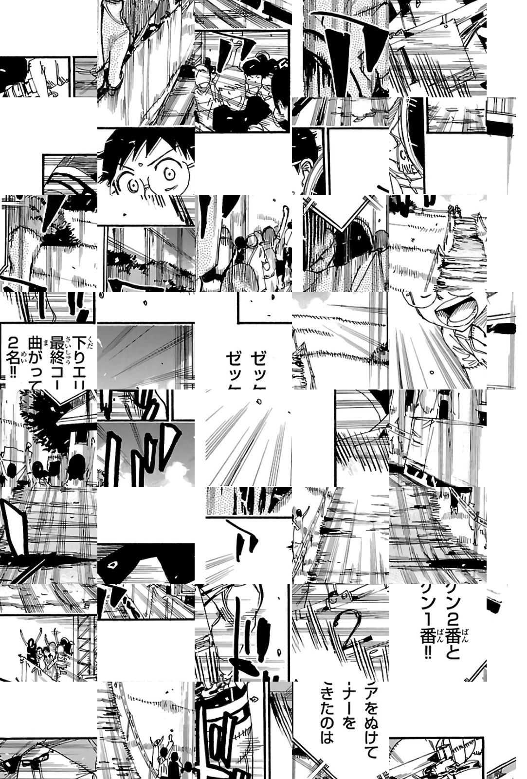 Read Yowamushi Pedal chapter 576 image 4 on Lezhin