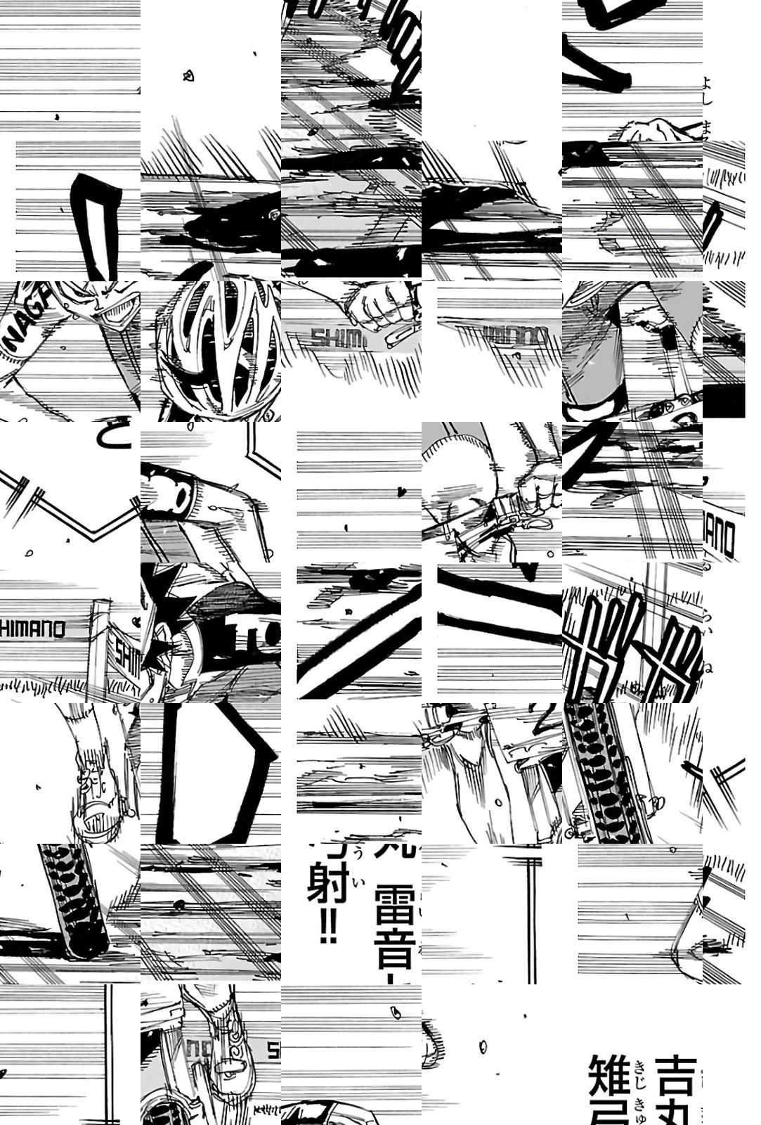 Read Yowamushi Pedal chapter 576 image 5 on Lezhin