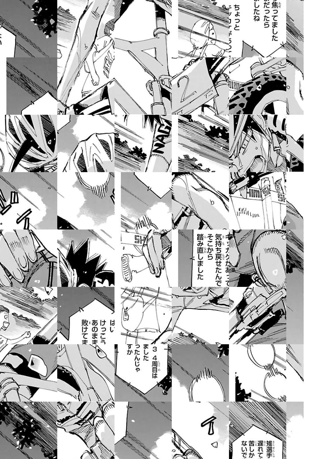 Read Yowamushi Pedal chapter 578 image 2 on Lezhin