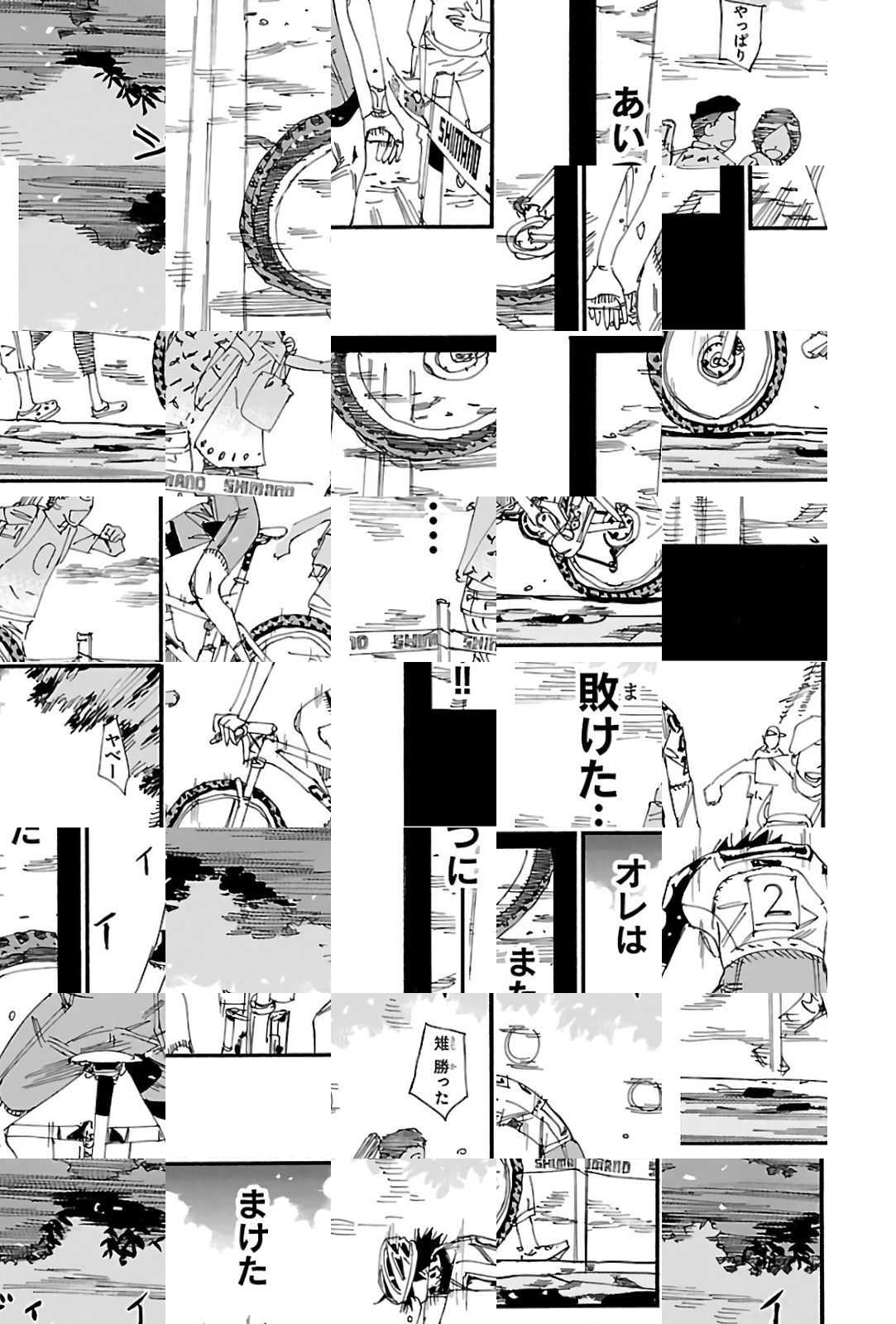 Read Yowamushi Pedal chapter 578 image 4 on Lezhin